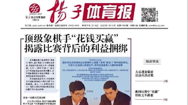 心理层面也