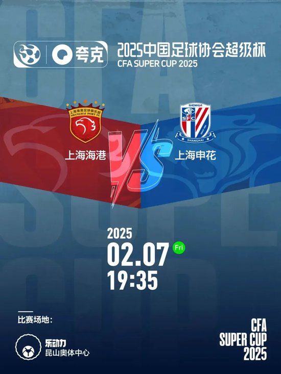 阿尔特塔在
