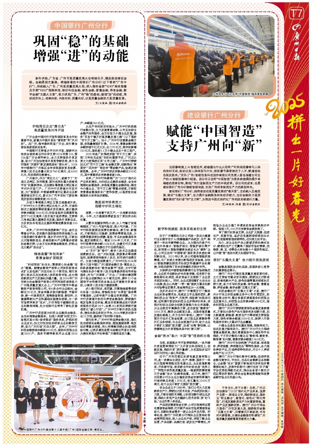 目时