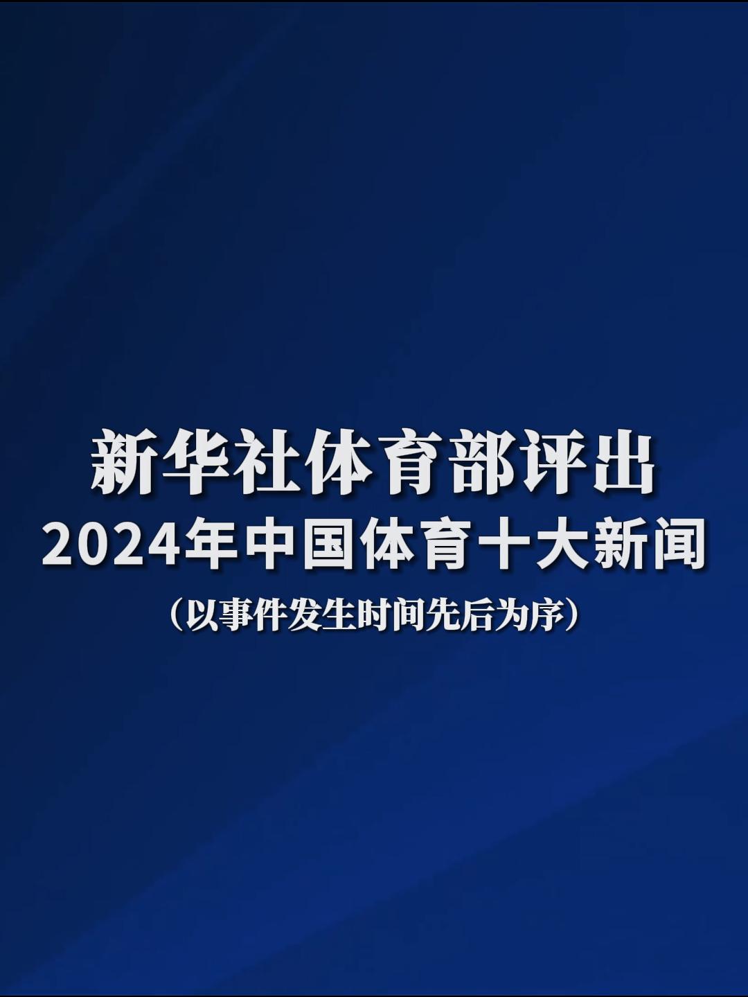 注入了新的