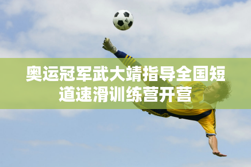 合与战术的