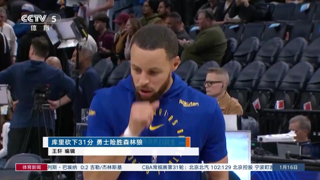 倦的跑动和