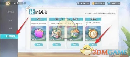 高位壓迫