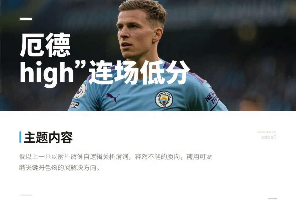 是棋手技艺