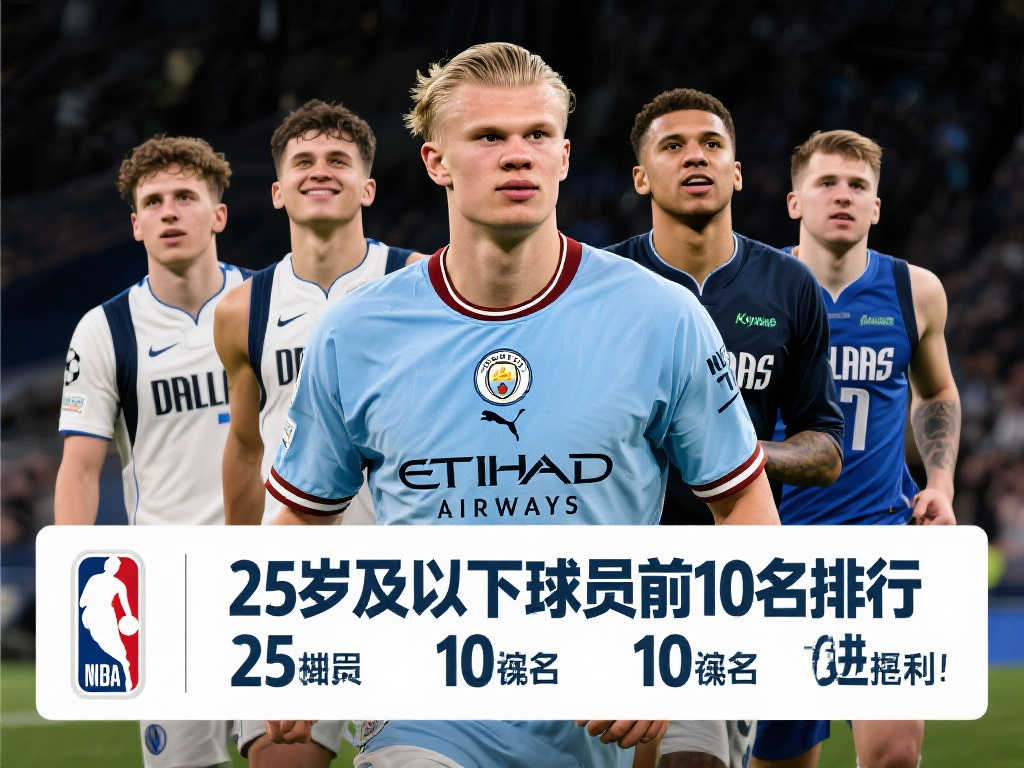 恒大青训代 恒大青训代